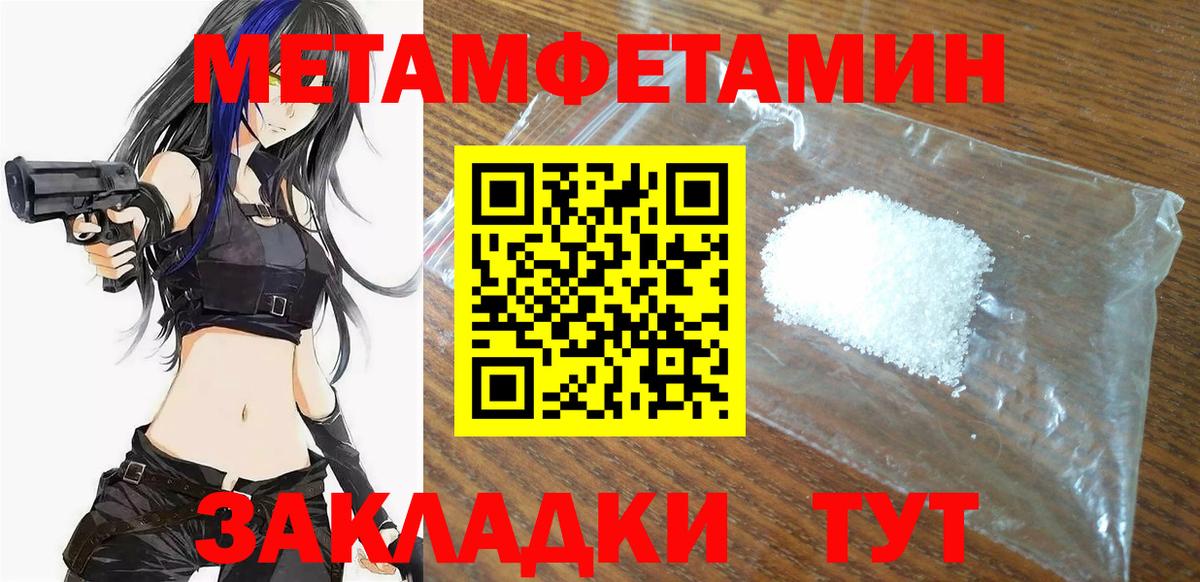 АМФЕТАМИН Premium Мичуринск