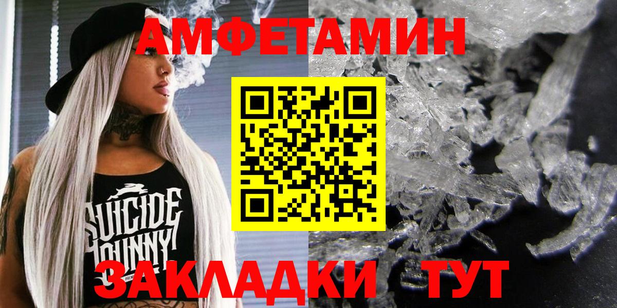 Лсд 25  КОКАИН  Вход с VPN  Мичуринск  Гашиш  Меф МЯУ МЯУ   COCAIN  ЭКСТАЗИ 