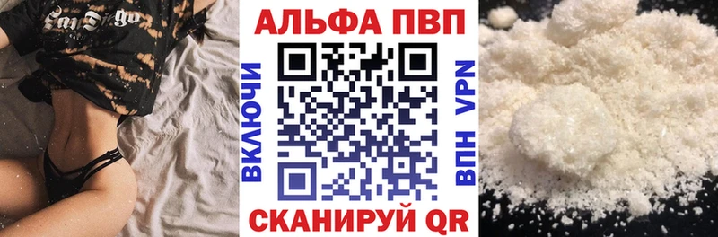 A PVP крисы CK  Мичуринск 