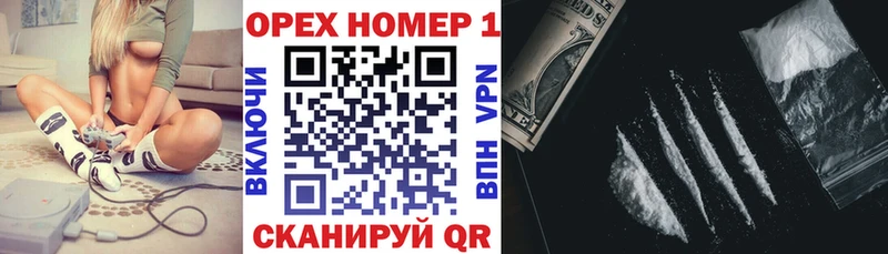 COCAIN FishScale  Мичуринск 