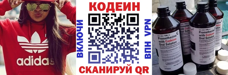 KRAKEN как зайти  Мичуринск  Codein напиток Lean (лин)  магазин продажи наркотиков 