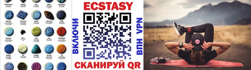 цена   Мичуринск  Ecstasy VHQ 