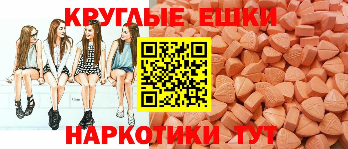 Codein Мичуринск