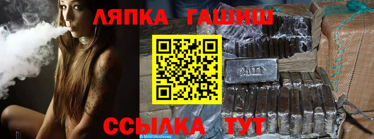 ГАШ Cannabis Мичуринск