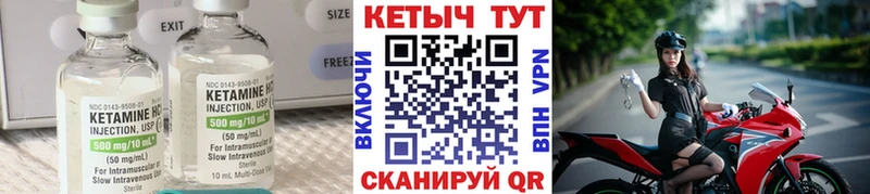 OMG как зайти  закладки  Мичуринск  Кетамин ketamine 