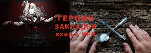 каннабис Новокубанск