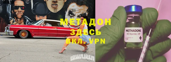марки lsd Новозыбков