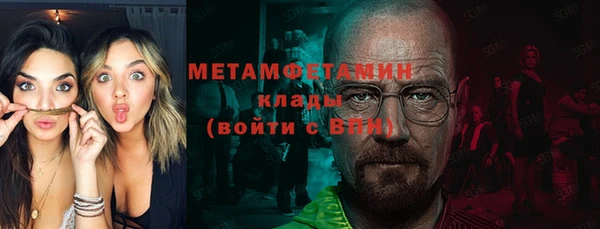 каннабис Новокубанск