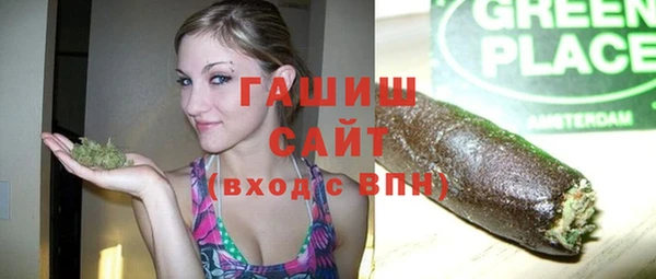 ECSTASY Нефтекумск
