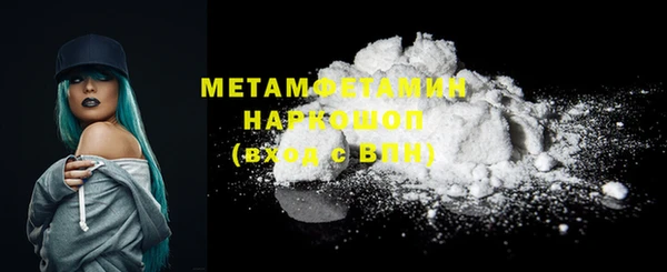 ECSTASY Нефтекумск
