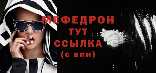 mdma Бородино