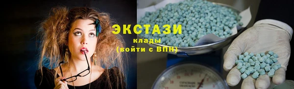 ECSTASY Нефтекумск