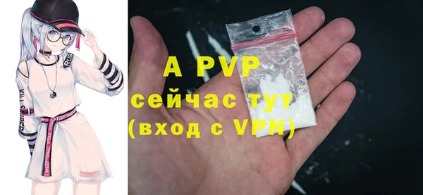 каннабис Новокубанск
