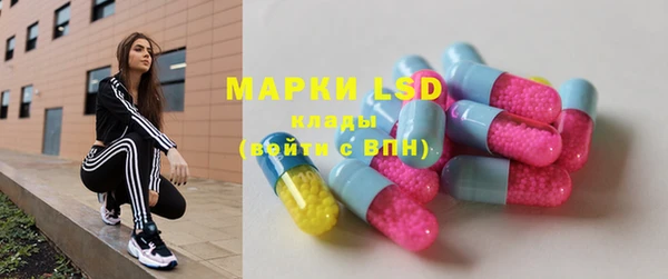 mdma Бородино