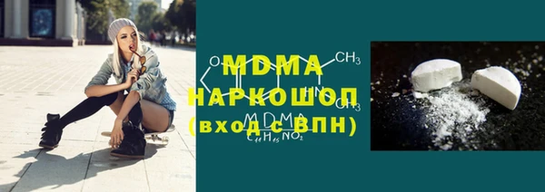 MESCALINE Нефтегорск