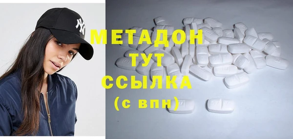 ECSTASY Нефтекумск