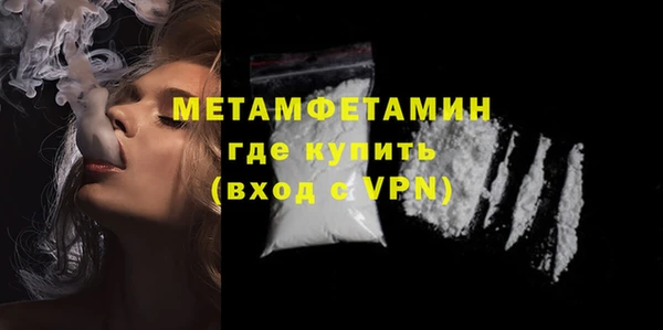 MESCALINE Нефтегорск