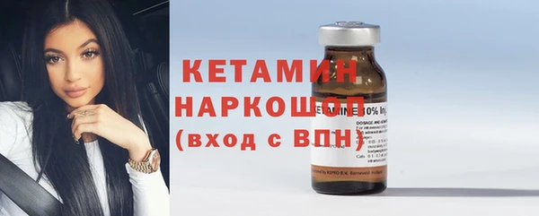 бошки Новодвинск