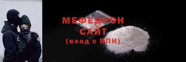 mdma Бородино