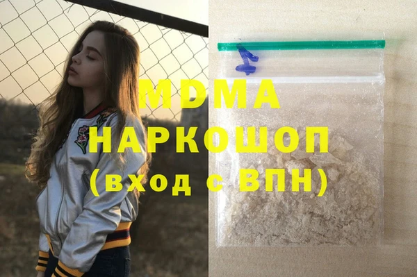 каннабис Новокубанск