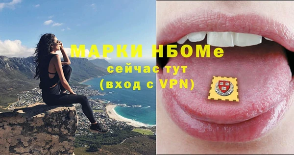 MESCALINE Нефтегорск