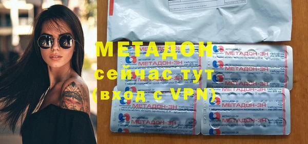 бутират Нея