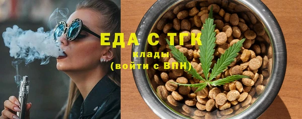 каннабис Новокубанск