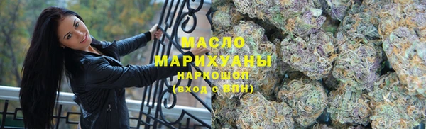 mdma Бородино