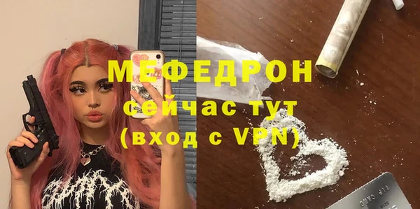 прущие грибы Болохово