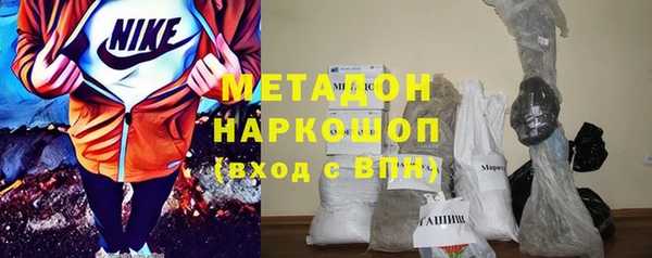 каннабис Новокубанск