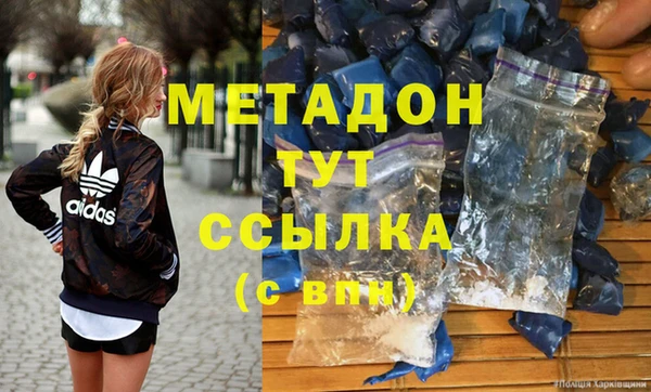 бутират Нея