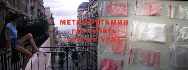 каннабис Новокубанск