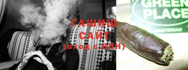марки lsd Новозыбков