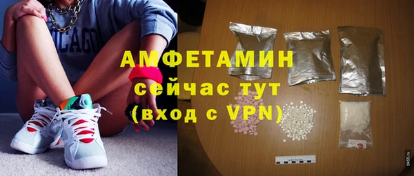 MESCALINE Нефтегорск