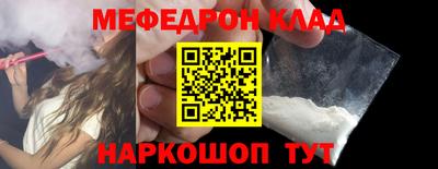 сатива Жуковский