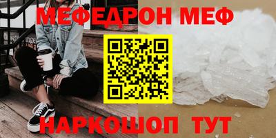 сатива Жуковский