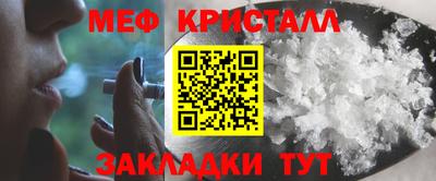 первитин Заводоуковск