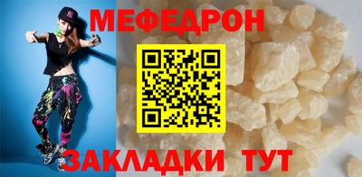 первитин Заводоуковск