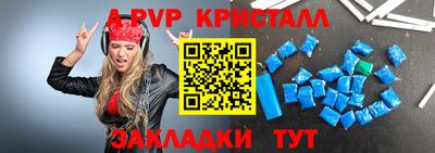 мефедрон Заволжье
