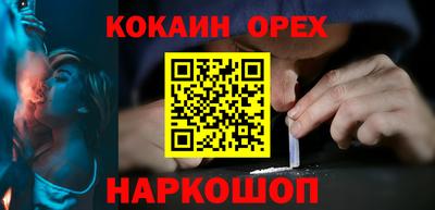 сатива Жуковский
