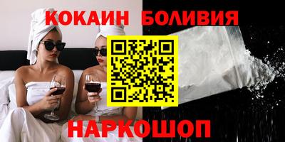мефедрон Заволжье
