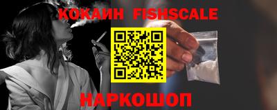 сатива Жуковский