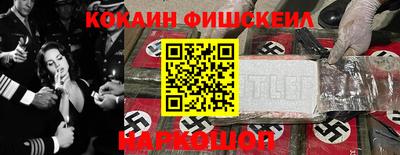 мефедрон Заволжье