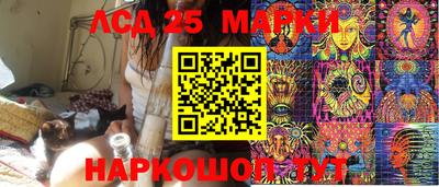 сатива Жуковский