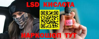 мефедрон Заволжье