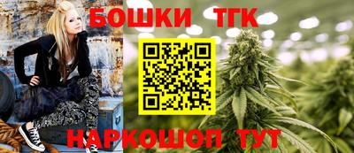 мефедрон Заволжье