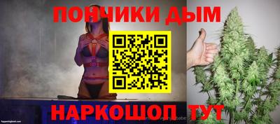 мефедрон Заволжье