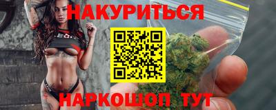 мефедрон Заволжье