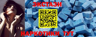 мефедрон Заволжье