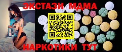 мефедрон Заволжье